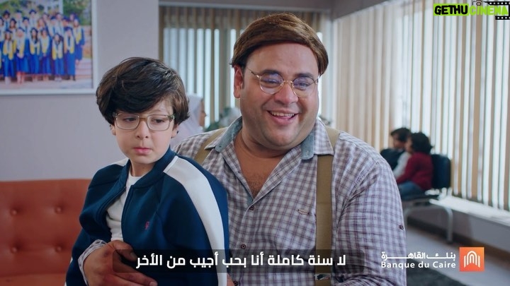 Mohamed Mamdouh Instagram - إنت كمان هـــــــــــــــات من الأخـــــــــــــــــر.. واصرف عائد الوديعة من النهاردة اول ما تربط الوديعة المدفوعة مقدماً من بنك القاهرة هينزلك اعلى عائد.. لمزيد من المعلومات اتصل ب 16990 تطبق الشروط والاحكام #هات_من_الأخر #ودائع #بنك_القاهرة #فرص_بلا_حدود