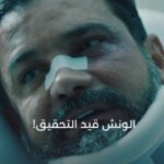 Mohamed Ragab Instagram - #مشوار_الونش #مسلسلات
