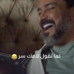 Mohamed Ragab Instagram – #مشوار_الونش