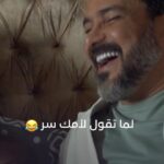 Mohamed Ragab Instagram - #مشوار_الونش