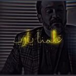 Mohamed Ragab Instagram - علمنا يا رب ان احنا ندى ونحافظ علي كرامة اللي بنديله 🤲 #مشوار_الونش
