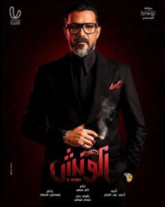 Mohamed Ragab Instagram - توكلنا على الله انتظروا مسلسل الونش قريبًا #مسلسل _الونش 🙏