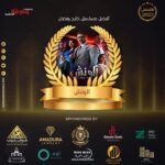Mohamed Ragab Instagram - الحمد لله 🤲