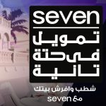 Mohamed Ramadan Instagram – جتلكم باللي يريح بالكم 💸
ثقة في الله مصر هتفضل مستورة 🇪🇬☝🏽
رمضان كريم 🌙 @seven.egypt Egypt