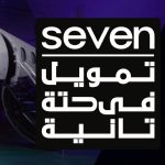 Mohamed Ramadan Instagram - جتلكم باللي يريح بالكم 💸 ثقة في الله مصر هتفضل مستورة 🇪🇬☝🏽 رمضان كريم 🌙 @seven.egypt Egypt