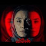 Mohsen Kiaei Instagram – جریان سیال ذهن و روایت ضمیر ناخوداگاهِ درهم و آشفتهی “زیبا فخری”
.
زندگی پر چالش زیبا به یکی از سختترین فصلهایش رسیده اما او گیج و نامطمئن از اتفاقاتِ پیش رو، همچنان سعی میکند درستترین تصمیم را بگیرد…
.
عاقبت داستان زیبا به کجا ختم میشود؟
.
راه درست در این چالش چیست؟
.
#هم_گناه را روزهای دوشنبه ۸ صبح از فیلیمو ببینید.
همچنین این سریال به صورت فیزیکی توسط هنراول منتشر می شود.
.
.
@hamgonah.series
@filimocom
ساخت ویدیو : شانا شهیدی .
.
#هم_گناه#همگناه#مصطفی_کیایی#پرویزپرستویی#هدیه_تهرانی#محسن_کیایی#حبیب_رضایی#رویاتیموریان#مسعودرایگان#هنگامه_قاضیانی#مهدی_پاکدل