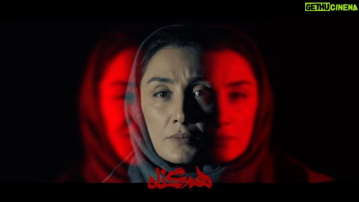Mohsen Kiaei Instagram - جریان سیال ذهن و روایت ضمیر ناخوداگاهِ درهم و آشفتهی "زیبا فخری" . زندگی پر چالش زیبا به یکی از سختترین فصلهایش رسیده اما او گیج و نامطمئن از اتفاقاتِ پیش رو، همچنان سعی میکند درستترین تصمیم را بگیرد... . عاقبت داستان زیبا به کجا ختم میشود؟ . راه درست در این چالش چیست؟ . #هم_گناه را روزهای دوشنبه ۸ صبح از فیلیمو ببینید. همچنین این سریال به صورت فیزیکی توسط هنراول منتشر می شود. . . @hamgonah.series @filimocom ساخت ویدیو : شانا شهیدی . . #هم_گناه#همگناه#مصطفی_کیایی#پرویزپرستویی#هدیه_تهرانی#محسن_کیایی#حبیب_رضایی#رویاتیموریان#مسعودرایگان#هنگامه_قاضیانی#مهدی_پاکدل