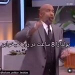 Mohsen Kiaei Instagram - هیچ موفقیتی بدون سختی امکان پذیر نیست .