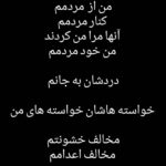 Mohsen Kiaei Instagram -