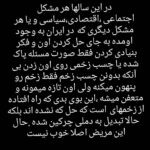 Mohsen Kiaei Instagram -