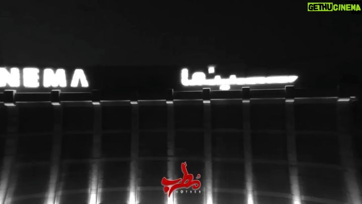 Mohsen Kiaei Instagram - استقبال بالای شیرازیها از «مطرب» پنجشنبه و جمعه شب پرویز پرستویی، محسن کیایی و عایشه گل با حضور در سینما شهر آفتاب و گلستان شیراز، در ١٧ سانس ويژه میزبان مخاطبان «مطرب» شدند. این اکران مردمی که با استقبال فراوان مخاطبان روبرو شد،به طوری که تمامی بلیتها از روز قبل به فروش رفت. جدیدترین ساخته مصطفی کیایى با فروش بیست میلیارد تومانی، صدرنشين فروش هفتگی و اکران فصل پاییز است و رتبه سوم پرفروشترین کمدی سال را در جدول فروش سالیانه از آن خود کرده است. علاقمندان میتوانند با مراجعه به سایت سینماتیکت اقدام به تهیه بلیت بکنند. پرویز پرستویی، النازشاکردوست ،مهران احمدی،حسین امیدی، عايشه گل، امین مقدم و محسن کیایی بازیگران «مطرب» هستند. . ويدئو: حميد يزدان پناه @motrebmovie #مطرب#پرویزپرستویی#النازشاکردوست#محسن_کیایی#مهران_احمدی#حسین_امیدی#