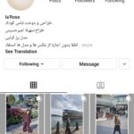 Mohsen Kiaei Instagram – صفحه رز و مامانش دوست داشتین دنبالش کنین