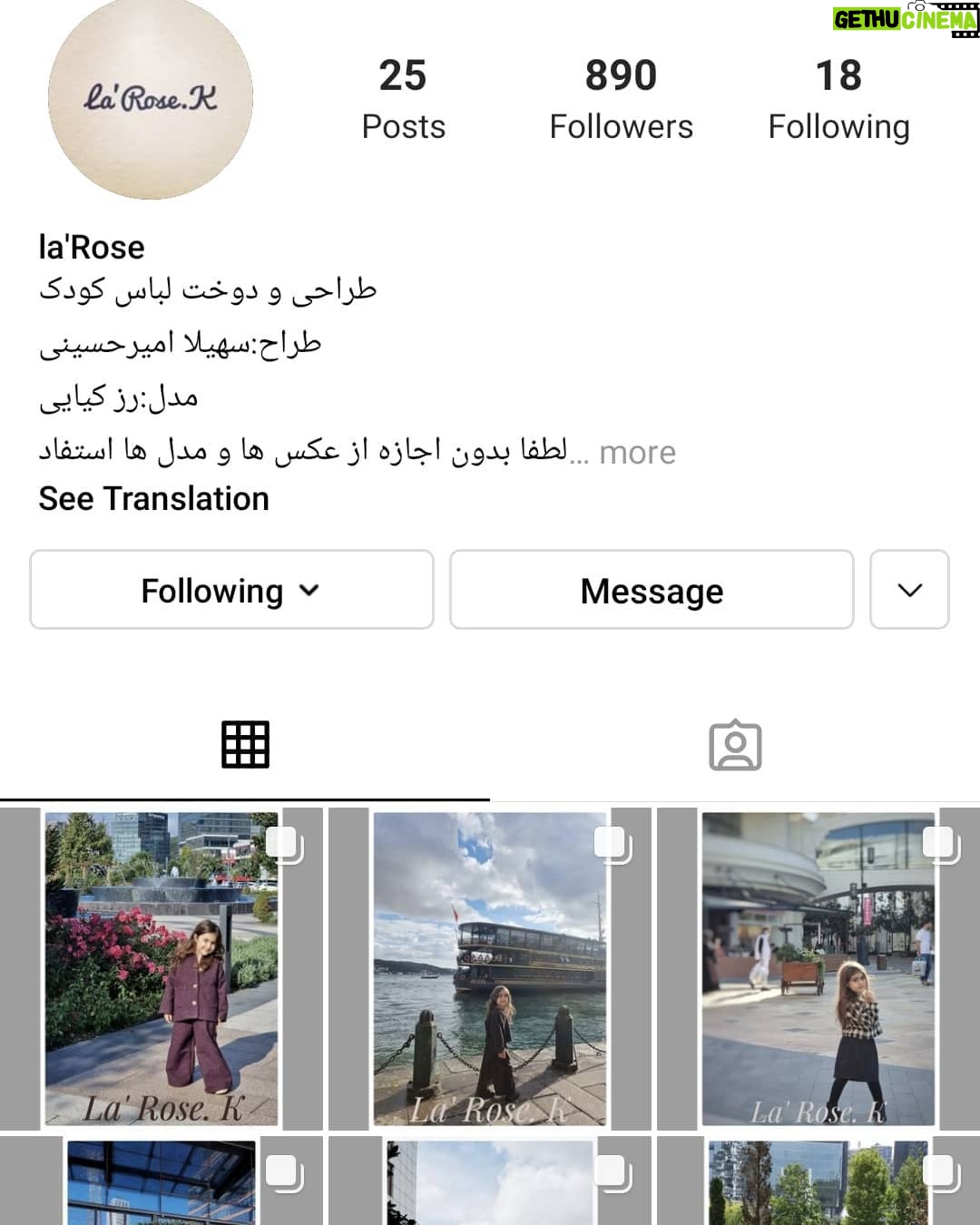 Mohsen Kiaei Instagram - صفحه رز و مامانش دوست داشتین دنبالش کنین