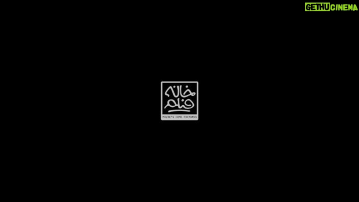 Mohsen Kiaei Instagram - سینما زنده است ،دینامیت در سینماهای سراسر کشور .