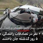 Mohsen Tanabande Instagram - صد رحمت به كرونا،،،،،،