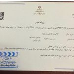 Mohsen Tanabande Instagram - ابراهيم ايرج زاد:به پیر به پیغمبر به هر کی اعتقاد دارین این فیلم عنکبوت پروانه نمایش داره همه مراحل قانونی رو هم طی کرده ... اون از رفتارتون توی جشنواره فجر ... اینم حالا بعد دو سال صبر اومدیم برای اکران گفتین فیلمو قبل جشنواره فجر اکران نکن فضا ملتهب میشه گفتم چرا؟ . چیزی در جواب نشنیدم ولی گفتم چشم. گفتین فیلمو بیار ارشاد یه بار دیگه ببینیم گفتم چشم فیلمو دیدین حرف زدیم و قرار شد همین نسخه اکران بشه گفتین اکران رو میزاریم برای هفته آخر بهمن گفتم چشم...اتفاقی شنیدم (شما نگفتین در حالیکه قرار بود خبر بدین) امروز قرار داشتین با دوستانی که نمیگم از کجا فیلمو ببینین خواهش کردم گفتم لطفا من هم باشم به عنوان سازنده اثر که اگه جایی دوباره سوء تعبیر شد جواب بدم گفتین بهت خبر میدیم خبر ندادین چند ساعت گذشت و بعد پیام میفرستین که باید سه مورد اضافه بر مواردی که قبلا شورای پروانه نمایش اعلام کرده بود اصلاحیه انجام بدی؟؟؟؟ چرا قبله تون معلوم نیست چرا هر بار به یه سمت نماز میخونین چرا همیشه باید جور حفظ صندلی شمارو فیلمساز بکشه؟ بابا بخدا فقط یه رییس جمهور عوض شده حکومت که عوض نشده همه ارکان ارشاد هم که خودتونید و بودید طی همه این سالها. پس داستان چیه؟ ما داریم جور کیو میکشیم که خودمون هم خبر نداریم؟ #عنکبوت #سینمای_ایران #وزارت_فرهنگ_و_ارشاد_اسلامی #سازمان_سینمایی #قوه_قضاییه