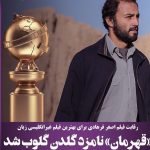 Mohsen Tanabande Instagram -
