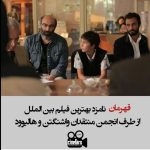 Mohsen Tanabande Instagram -