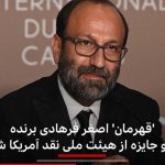 Mohsen Tanabande Instagram -