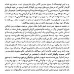 Mohsen Tanabande Instagram -