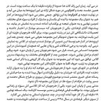 Mohsen Tanabande Instagram -