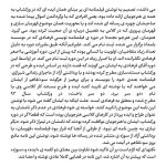 Mohsen Tanabande Instagram -