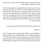 Mohsen Tanabande Instagram -