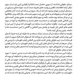 Mohsen Tanabande Instagram -