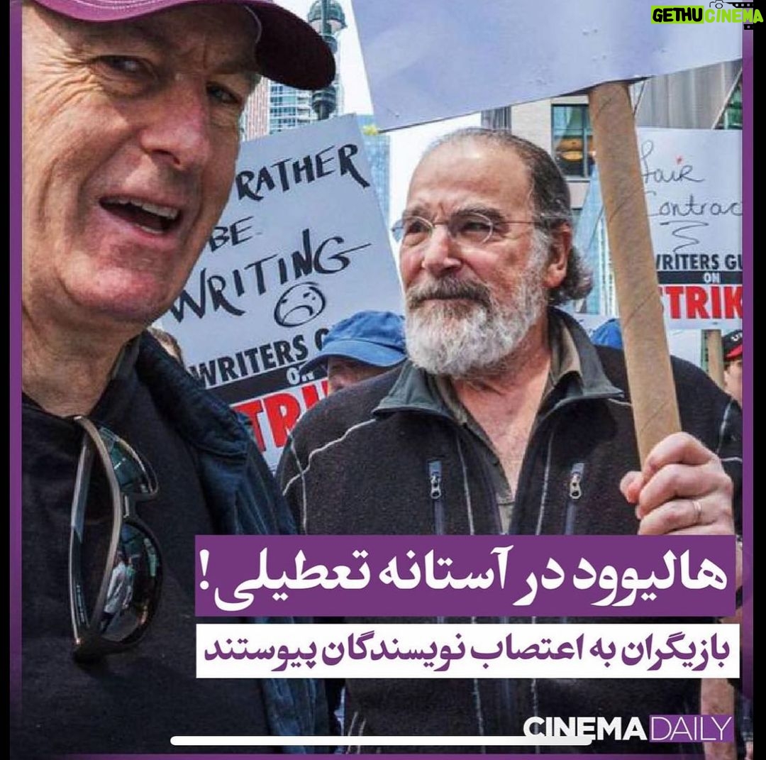 Mohsen Tanabande Instagram - . اونا چرا؟ ما بازيگرامون خداحافظي اجباري ميكنن ما بازيگرامون شغلشونو عوض ميكنن ما يه دو جين بازيگر ممنوع الكار داريم ما…..