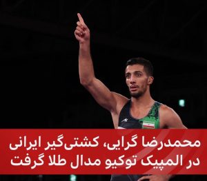 Mohsen Tanabande Instagram - .
شير مادرت
نون پدرت
حلالت
🙏🏻🙏🏻