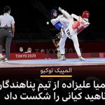 Mohsen Tanabande Instagram - . بي شرح