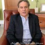 Mohsen Tanabande Instagram - . سيستان و بلوچستان را دريابيم مجموعه بيمارستانهاي نيكان در راستاي مسئوليت اجتماعي خود در حال جمع آوري كمكهاي مالي همكاران خانواده نيكان و اهداي آن به دانشگاه علوم پزشكي سيستان و بلوچستان و كمك به خريد تجهيزات پزشكي براي بخشهاي درماني كرونا در اين استان ميباشد مادر كنار سيستان و بلوچستان ايستاده ايم بياييم دستي بگيريم و قلبي لمس كنيم بانك ملي شعبه سهروردي بنام مجمع خيرين سلامت Ir830170000000106687279004 شماره حساب: 0106687279004 شماره كارت: 6037991899710440