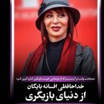 Mohsen Tanabande Instagram - اين شتري است كه بالاخره در هر خونه اي (نميخوابد)ميخوابانند قابل توجه جماعت هميشه خاموش سينما