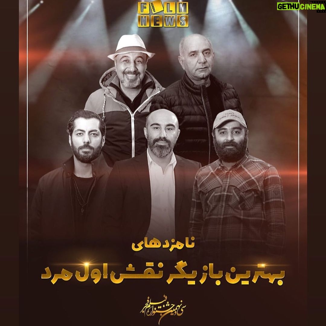 Mohsen Tanabande Instagram - . تبريك به همه كانديداها و غير كانديداها
