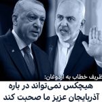 Mohsen Tanabande Instagram – .
نفر به نفر
نفس به نفس
خون به خون
وجب به وجب خاكمان را پاسداريم