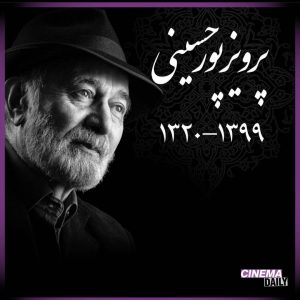 Mohsen Tanabande Instagram - .
هر صبح وحشت روشن كردن موبايل
و ديدن غمي تازه🖤