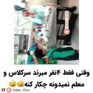 Mohsen Tanabande Instagram - كاش زمان ما هم از اين معلما بود🙏🏻💙