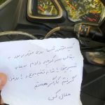 Mohsen Tanabande Instagram - . بي حرف