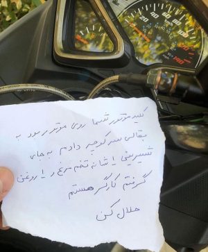 Mohsen Tanabande Instagram - .
بي حرف