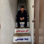 Mohsen Tanabande Instagram - . پسر خاله