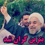 Mohsen Tanabande Instagram - . زورت به غير ملت به جايي ديگه هم ميرسه!!؟؟