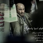 Mohsen Tanabande Instagram -