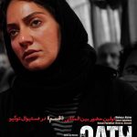 Mohsen Tanabande Instagram - . اولين حضور بين المللي فيلم قسم در فستيوال توكيو ممنون از زحمات تمام همكارانم كه بي ياري انها اين ميسر نميشد پخش بين المللي :پرشيا فيلم(علي قاسمي)