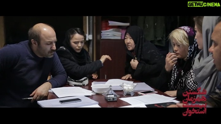 Mohsen Tanabande Instagram - . پشت صحنه فيلم شكستن همزمان بيست استخوان تقديم به خواهران و برادران مهاجر افغان❤️