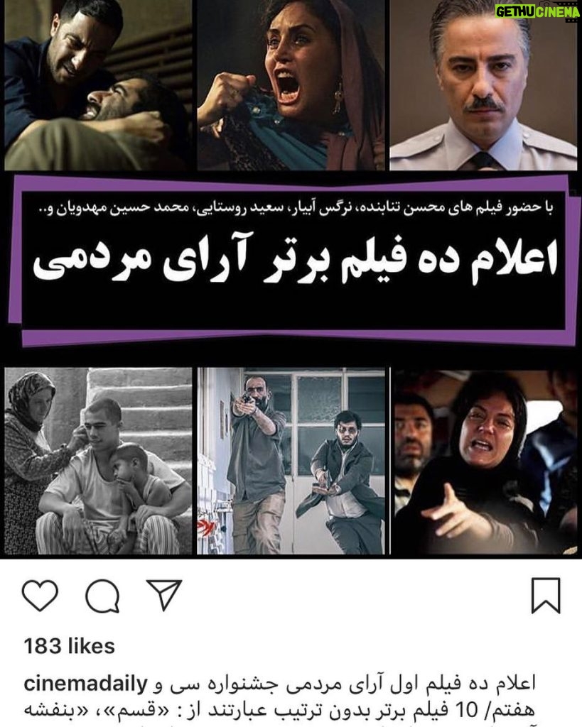 Mohsen Tanabande Instagram - ده فيلم برتر فستيوال فجر از نظر مردم