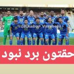 Mohsen Tanabande Instagram - . خستمون كردين