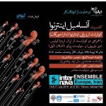 Mohsen Tanabande Instagram - در حمايت از كودكان كار