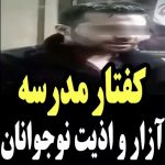 Mohsen Tanabande Instagram - . نتيجه ناديده گرفتن طوسي ميشه اين رنگي ميشه قهوه اي شدن حالا هي لاپوشوني كنيد تا مجموع رنگها كامل بشن