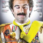 Mohsen Tanabande Instagram - . دوشب ديگه مهمونتون هستيم حتما ببينيد🙏🏻❤