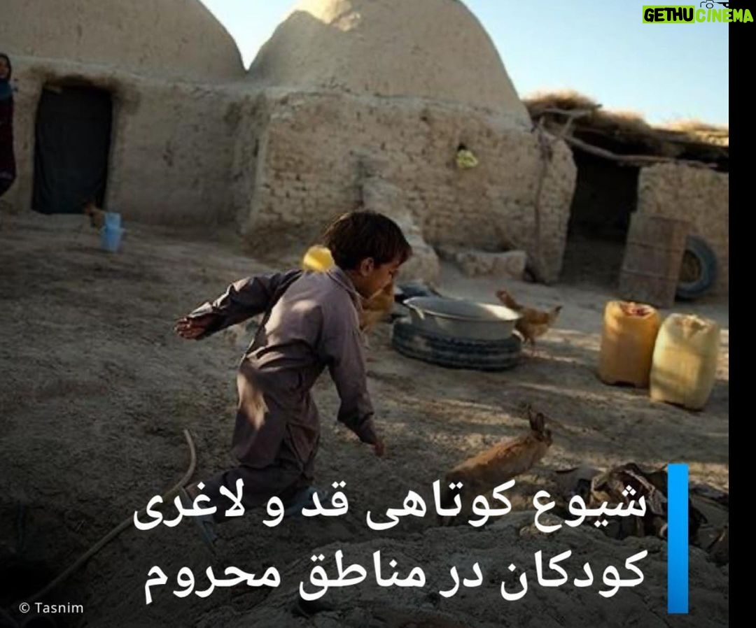 Mohsen Tanabande Instagram - . دولت نماينده وخدمتدگزار مردم است حكومت حامي و در خدمت حاكميت ما هيچوقت دولت نداشتيم فقط حكومت داشتيم